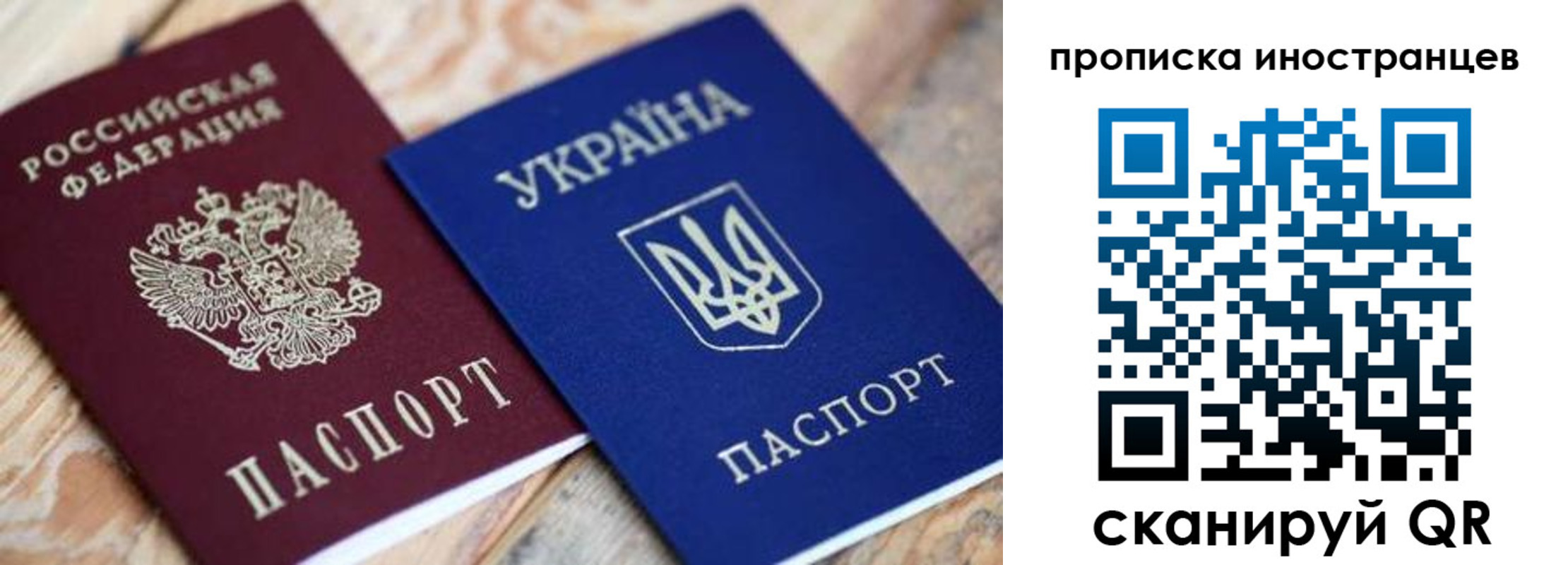 временная регистрация собственник в Петухово